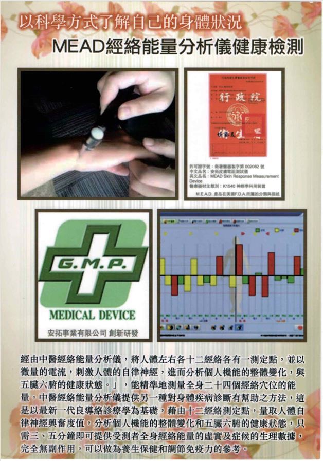 高雄月子餐鴻孕月子餐的鴻孕安心暑假派對  送禮送到您心坎裡