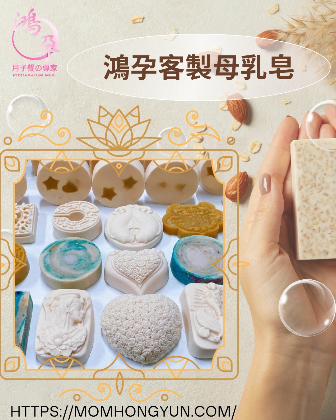 高雄月子餐鴻孕月子餐的最新消息