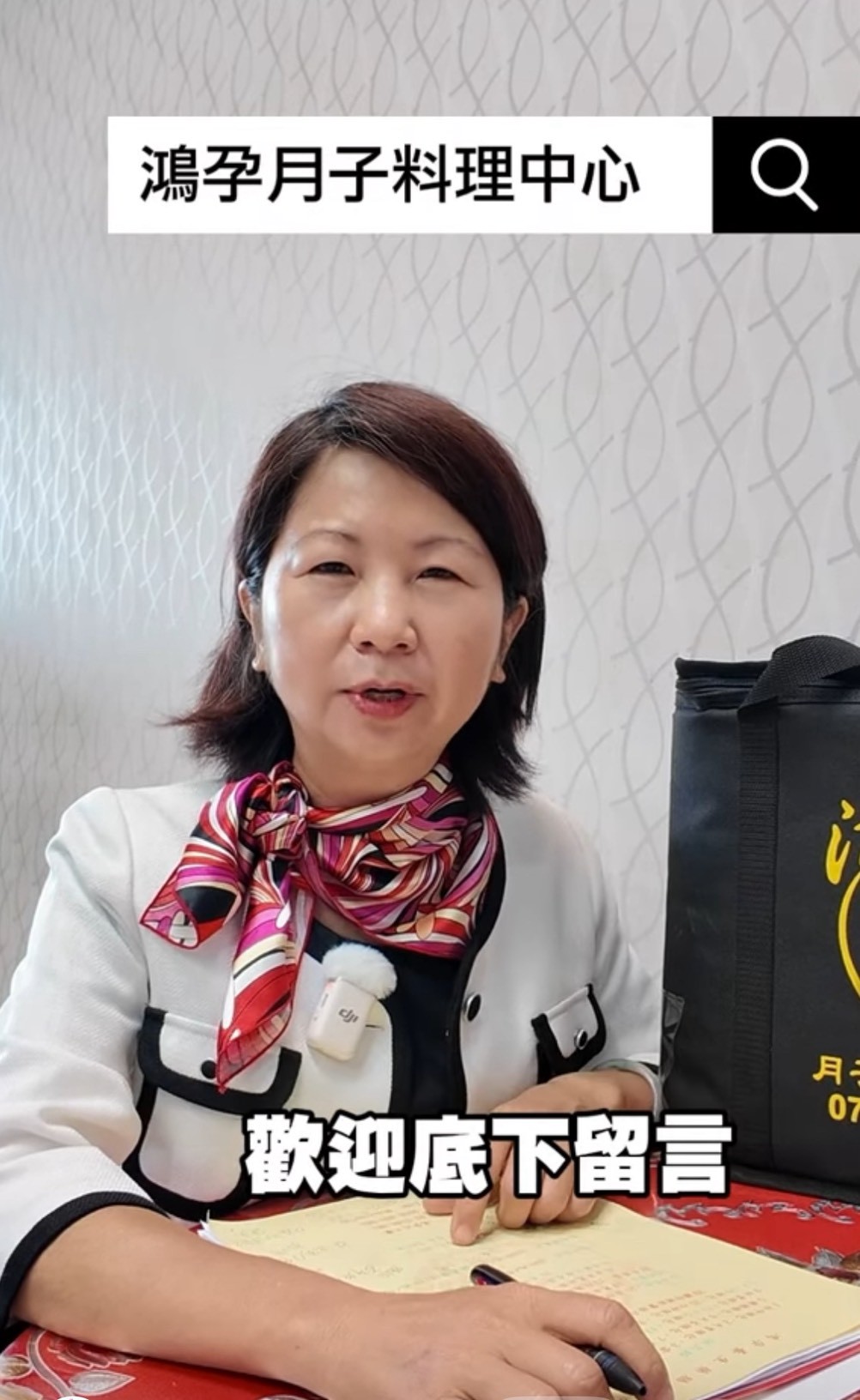 高雄月子餐鴻孕月子餐的最新消息