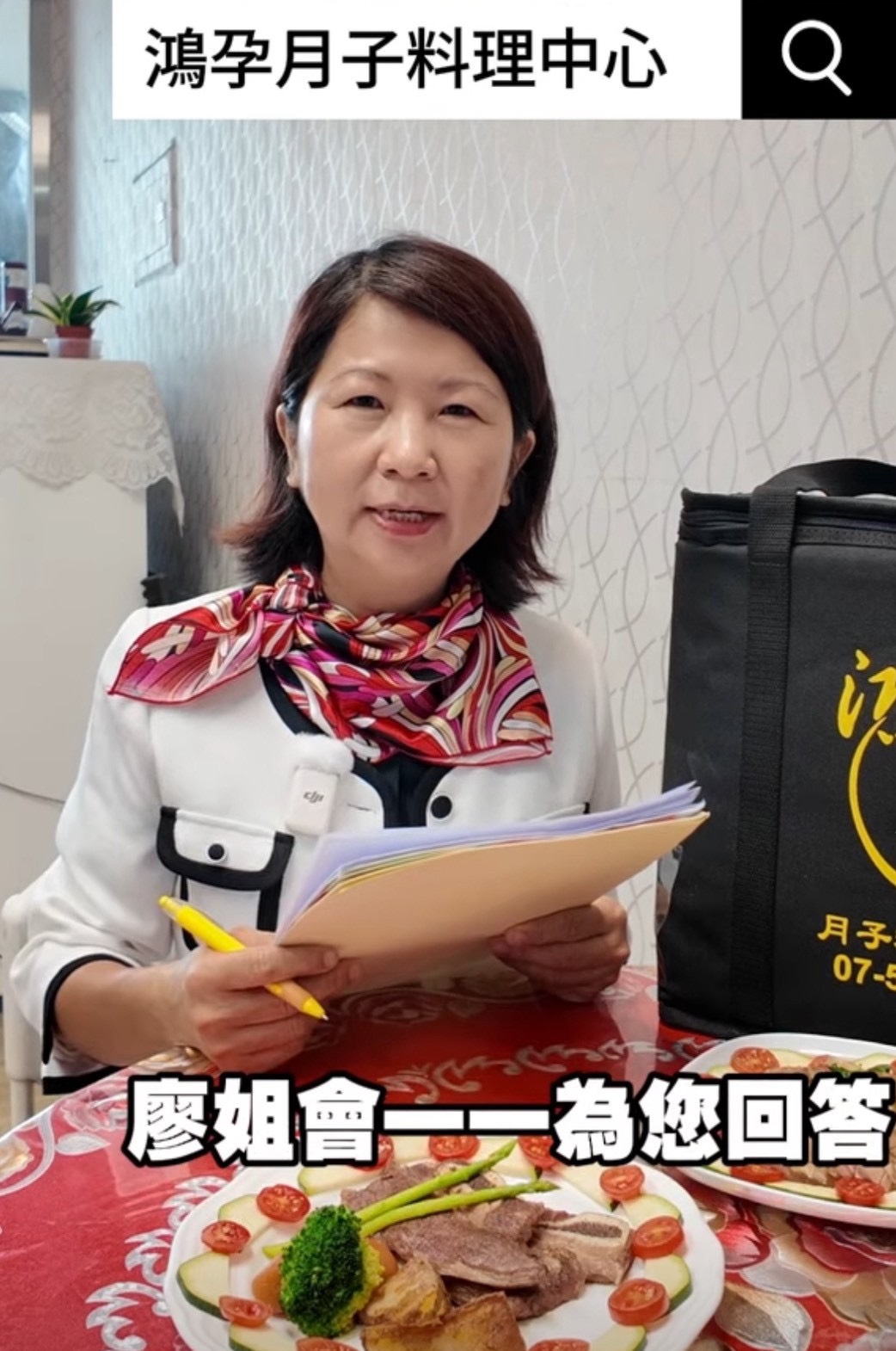 高雄月子餐鴻孕月子餐的最新消息