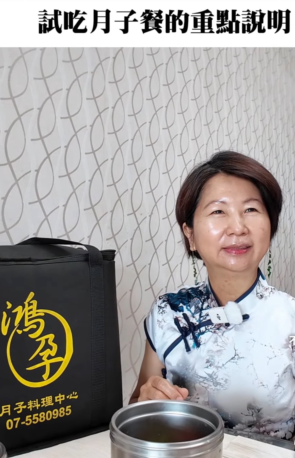 高雄月子餐鴻孕月子餐的最新消息