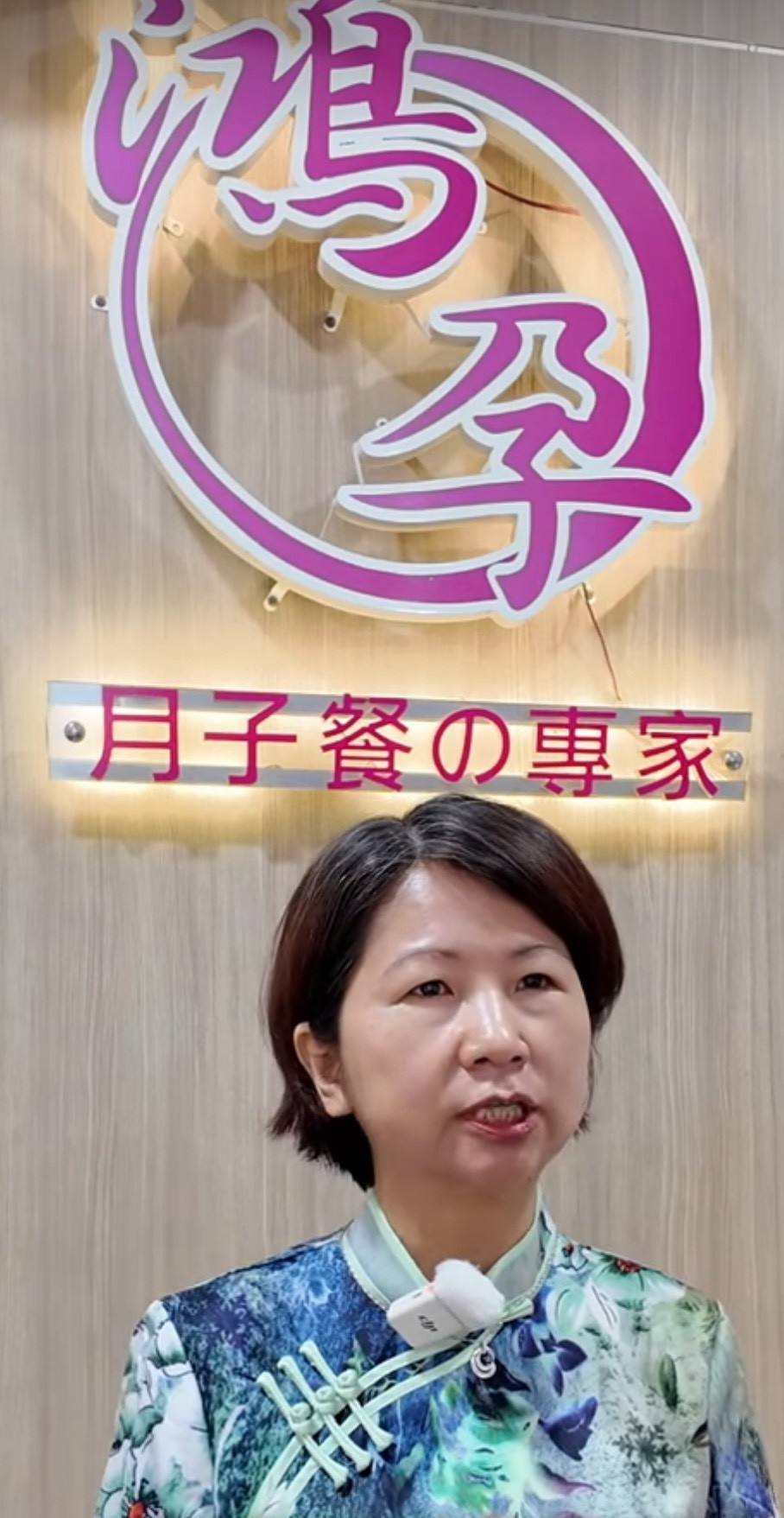 高雄月子餐鴻孕月子餐的最新消息