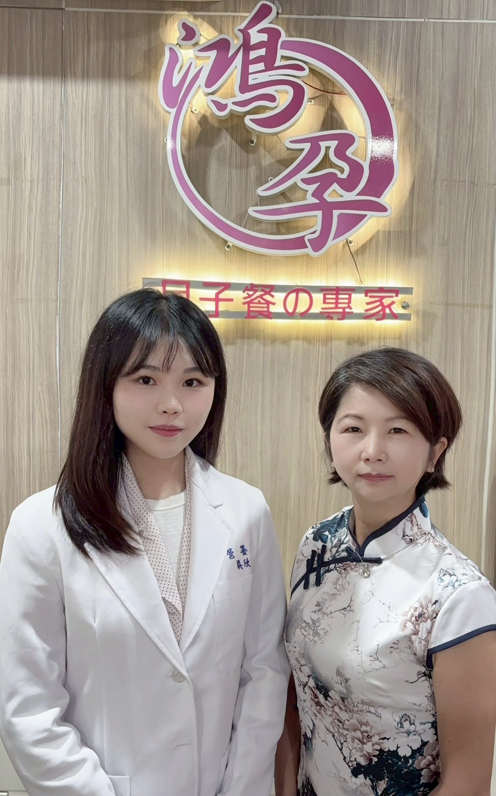 高雄月子餐鴻孕月子餐的最新消息