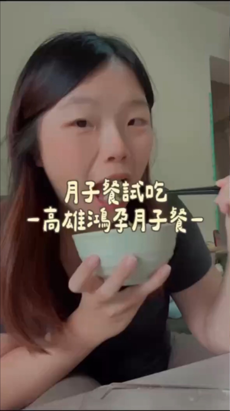 高雄月子餐鴻孕月子餐的最新消息